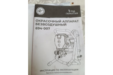 Фото к заявке